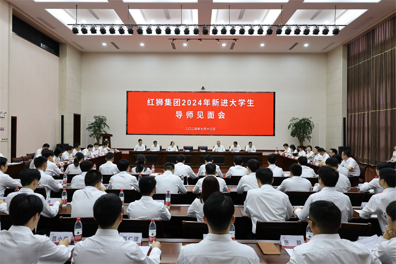 砥礪前行，筑夢(mèng)未來(lái)——2024年新進(jìn)大學(xué)生集中培訓(xùn)圓滿(mǎn)結(jié)束